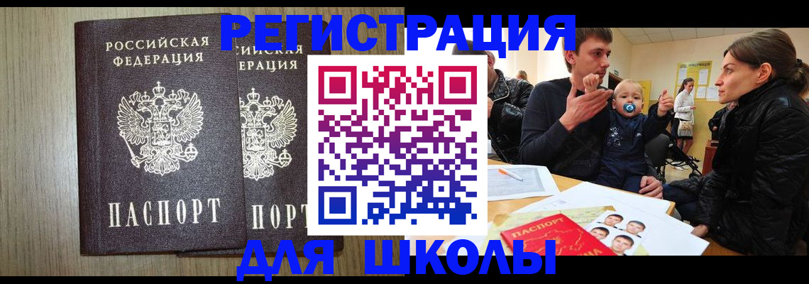 форма 3 в Вытегре