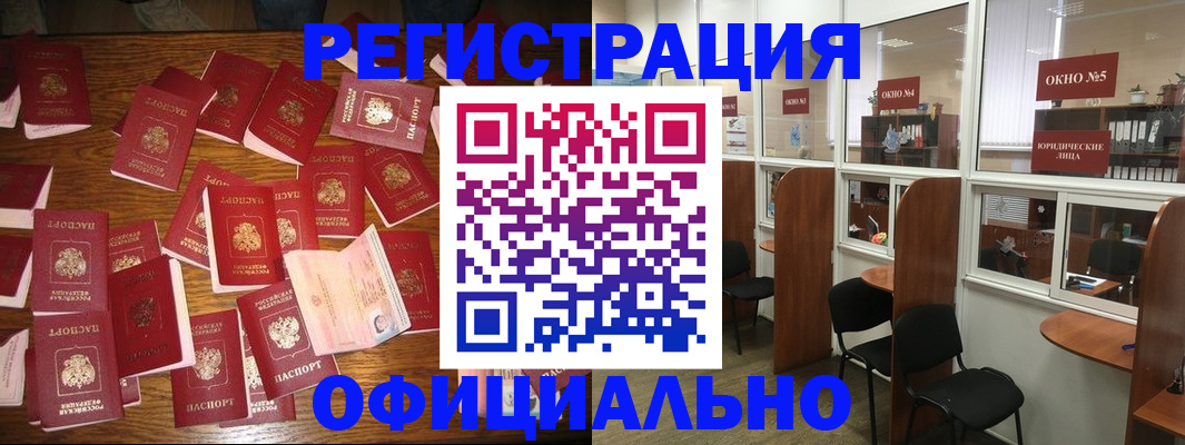 пропишу в квартире в Вытегре